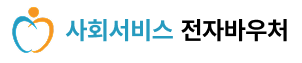 정신건강 심리상담 바우처 제공기관
